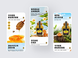 俄罗斯百花蜜蜂蜜详情页设计