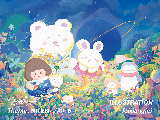 [ 治愈系 ] 初夏花园、云端月夜 - 春日的尾巴