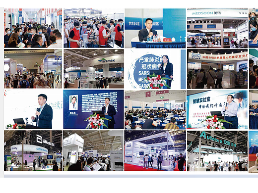 2024第三十一届上海国际残疾人、老年人康复护理用品用具展览会