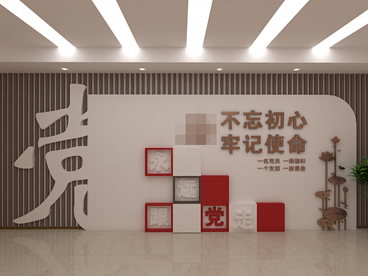 党建厅