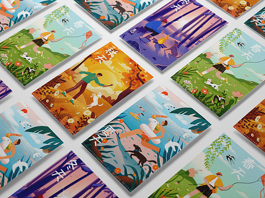 春夏秋冬的联想