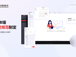 b端