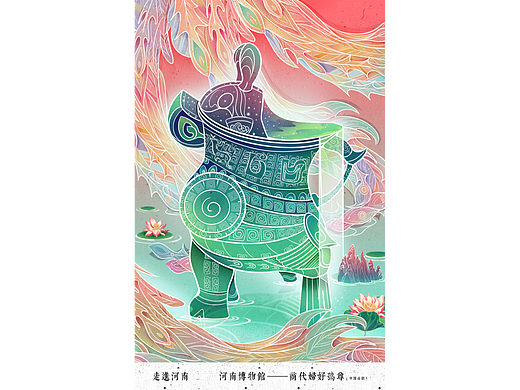 妇好鴞尊
