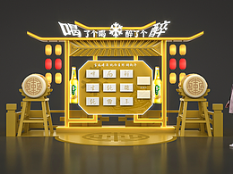 美陈