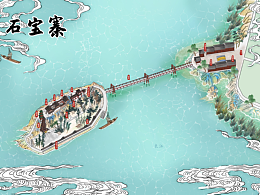 石寶寨手繪地圖