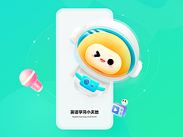 幼教