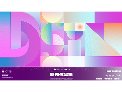 第③周作品集打卡——抽象类