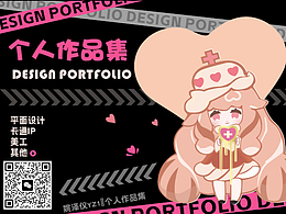 YZ1の设计作品集