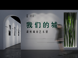 开放