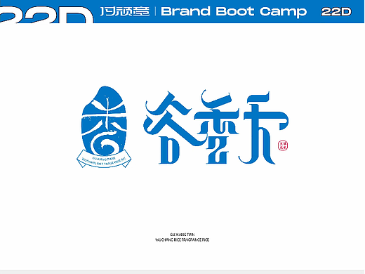 logo字体组合设计