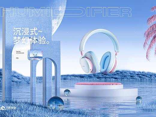 超现实场景渲染