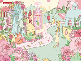 邂逅#粉嫩多巴胺少女#《見(jiàn)我》