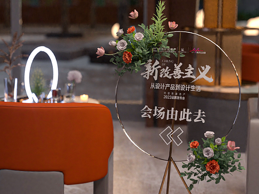 新改善主义-中铁建青羊樾府2023品牌