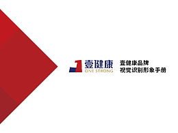 壹健康vis設(shè)計(jì)