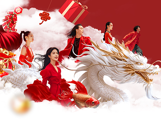 龙行龘龘 烟火年年