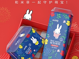 紙尿褲2023年新年海報