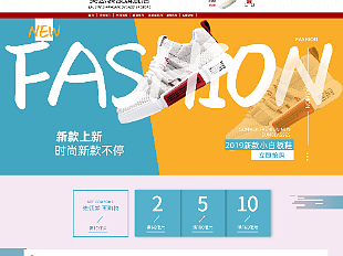 电商专题页（个人主页-ZNjEyNTgxODg=） - 电商 - 站酷设计师小兔基U原创素材 - 站酷ZCOOL