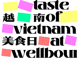 导视