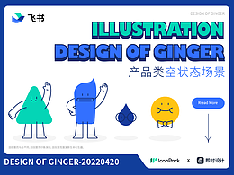 ui设计