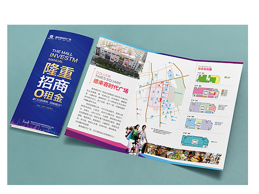 三折页（个人主页-ZNjMyNjY4MDA=） - 品牌 - 站酷设计师友鸲原创素材 - 站酷ZCOOL