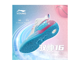 李宁篮球鞋（个人主页-ZNjQxNTY5MjA=） - 产品摄影 - 站酷设计师wow文仔原创素材 - 站酷ZCOOL