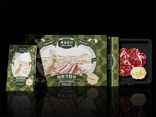 草地派对 I 每一天都是一场不尽的派对