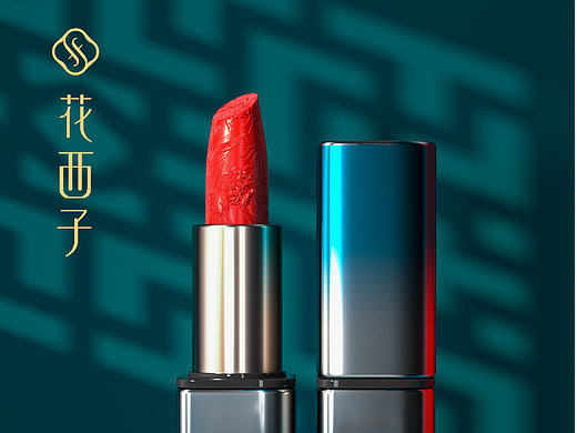 花西子口红建模