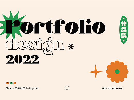 作品集（个人主页-ZNjA4Mjk1ODg=） - 其他平面 - 站酷设计师听雨RX原创素材 - 站酷ZCOOL