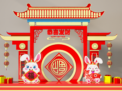 兔年美陈设计新年快乐