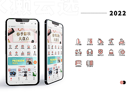 icon设计