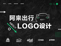 阿来出行品牌LOGO