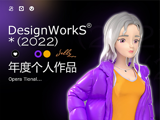 2022个人作品总结|品牌|UI|视觉