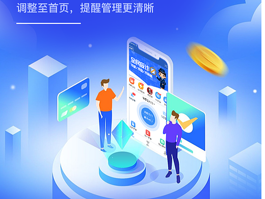 给公司做的一些宣传海报