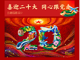 中国传统文化