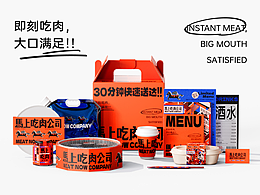 餐饮banner