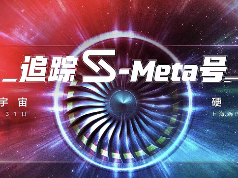 TCL华晨 -CJ科技感屏宇宙展台-2023