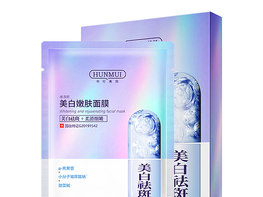 面膜精修