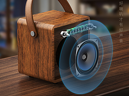 高端木箱详情页 海报详情 音响详情