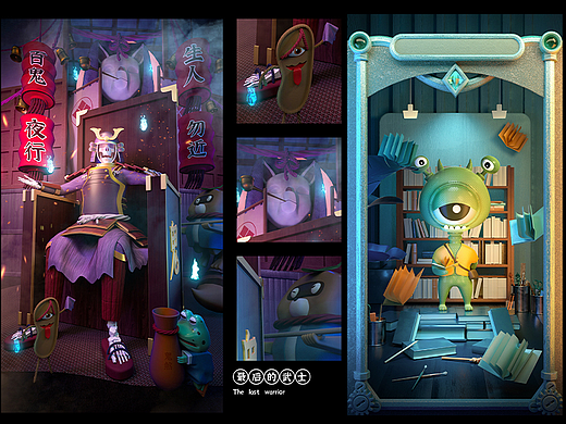 C4D IP場景建模渲染-練習(xí)（個人主頁-ZNTkyMTg3MDQ=） - 其他三維 - 站酷設(shè)計師小花兒2333原創(chuàng)素材 - 站酷ZCOOL