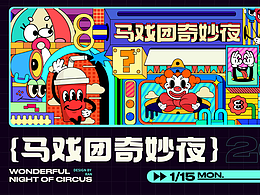商业