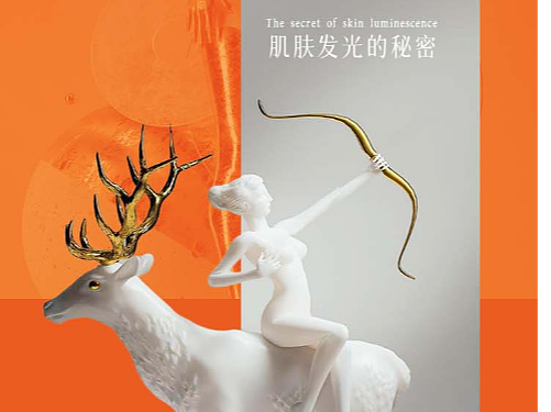 肌光介绍（个人主页-ZNjUxNjQ5MzY=） - 海报 - 站酷设计师江嘉元原创素材 - 站酷ZCOOL