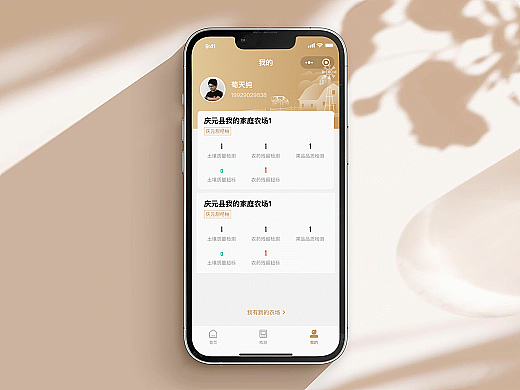 移动端动效合集2