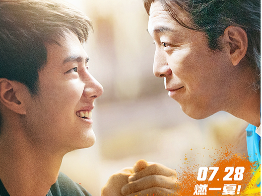 《热烈》追梦不止，热烈无限！