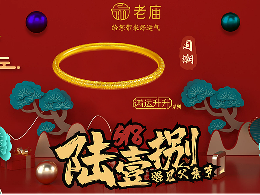 父亲节遇上618（个人主页-ZNjIxNDMwNjA=） - 宣传物料 - 站酷设计师戏子Ash原创素材 - 站酷ZCOOL