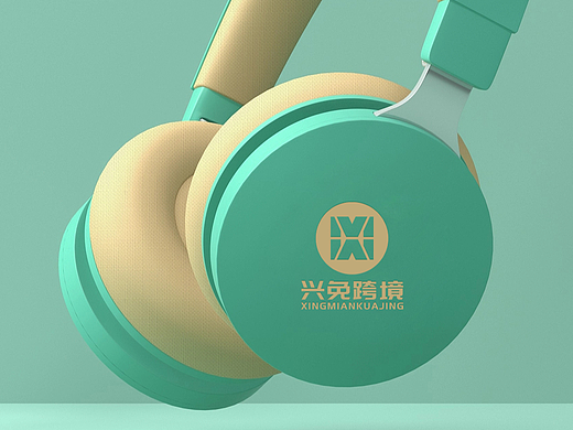 LOGO 跨境电商 全球商品 直采代购 正品货 电商类 logo