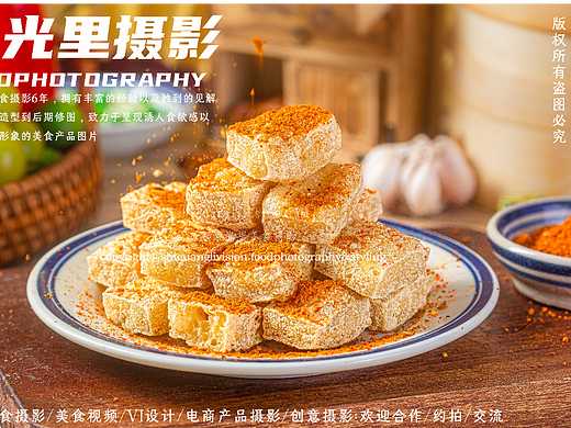 【美食摄影】春卷/窝窝头/豆腐块