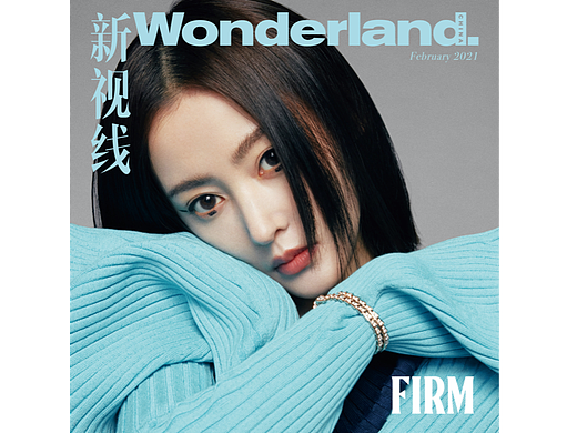 新视线 Wonderland 张天爱