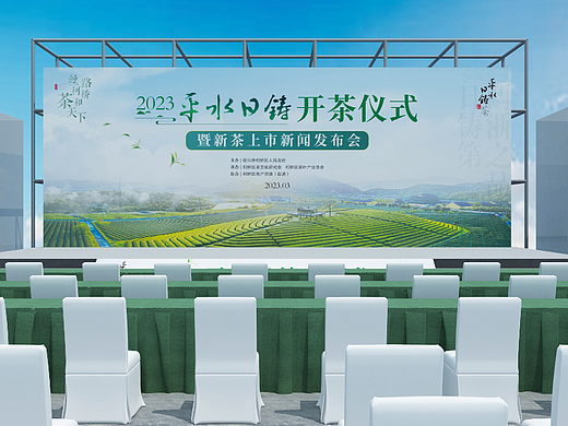 茶叶节（个人主页-ZNjczMjQxMjA=） - 建筑/空间 - 站酷设计师徐天明F原创素材 - 站酷ZCOOL