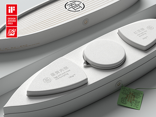 粽横四海-纸浆盒-粽子茶叶礼盒设计