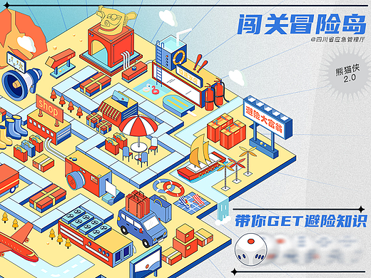 熊猫侠2.0(个人主页-ZNTkyMTE3MjQ=) - 游戏UI - 站酷设计师HTAO家原创素材 - 站酷ZCOOL